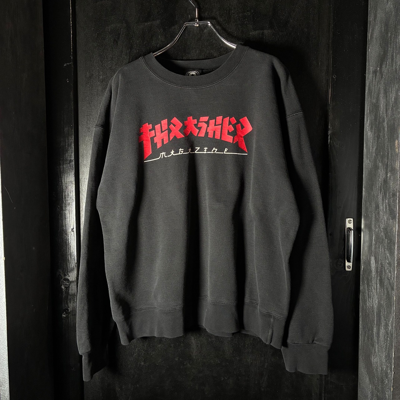THRASHER ゴジラパロディ　ロゴスウェット　スラッシャー　黒　ブラック　スケート