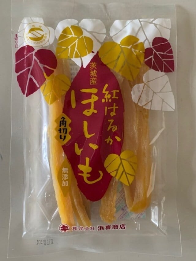 茨城県産紅はるか角切り90g×3入 | 浜喜商店BASE店