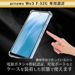 Hy+ arrows We3 ケース F-52G FCG04 M09 対応 耐衝撃 クリア TPU カバー 米軍MIL(MIL-STD-810G)規格 衝撃吸収ポケット ストラップ装着可能 スマホケース 透明クリア