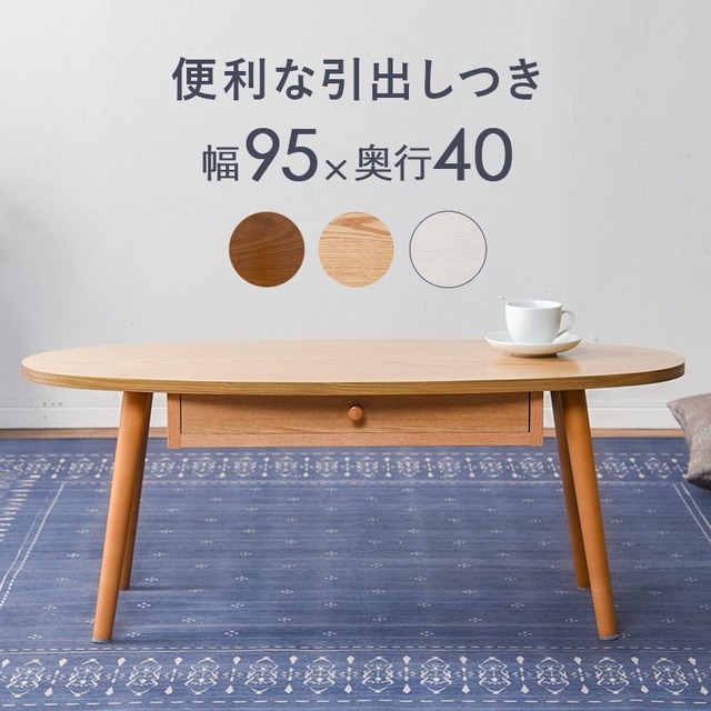 テーブル-MT-モダン-オープンタイプ 1杯 80×40×40cm