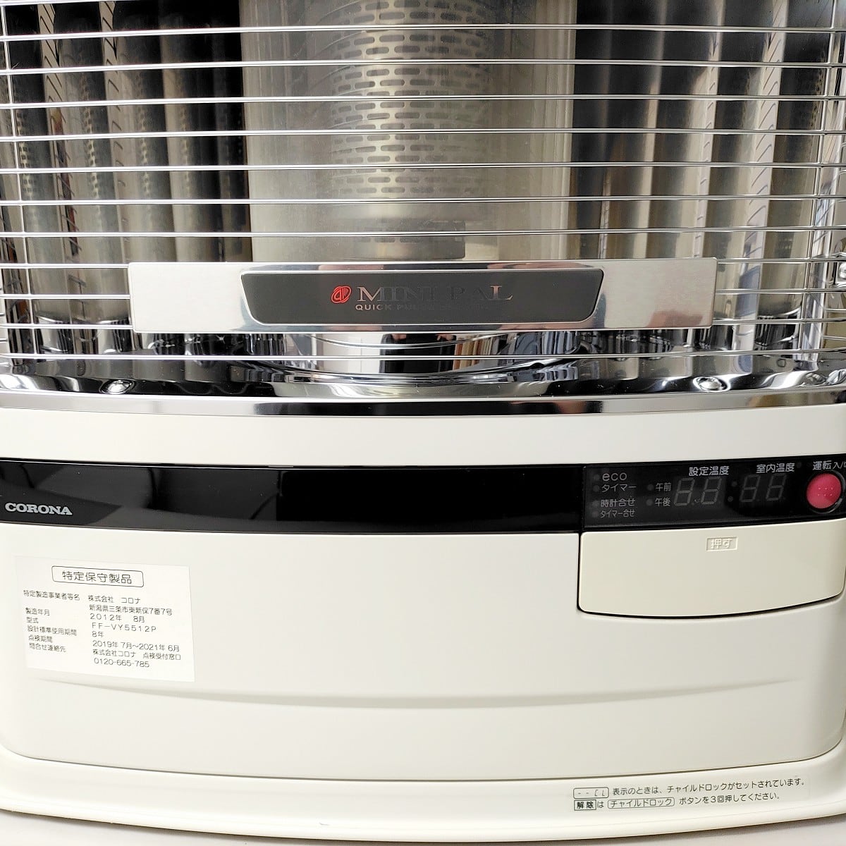 CORONA FFストーブミニパル ミニパル（Vシリーズ）｜寒冷地用大型