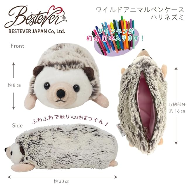 ポーチ ハニワ 筆箱 可愛い ハニワ筆箱 2026年7月 ハニワ グッズ 筆箱