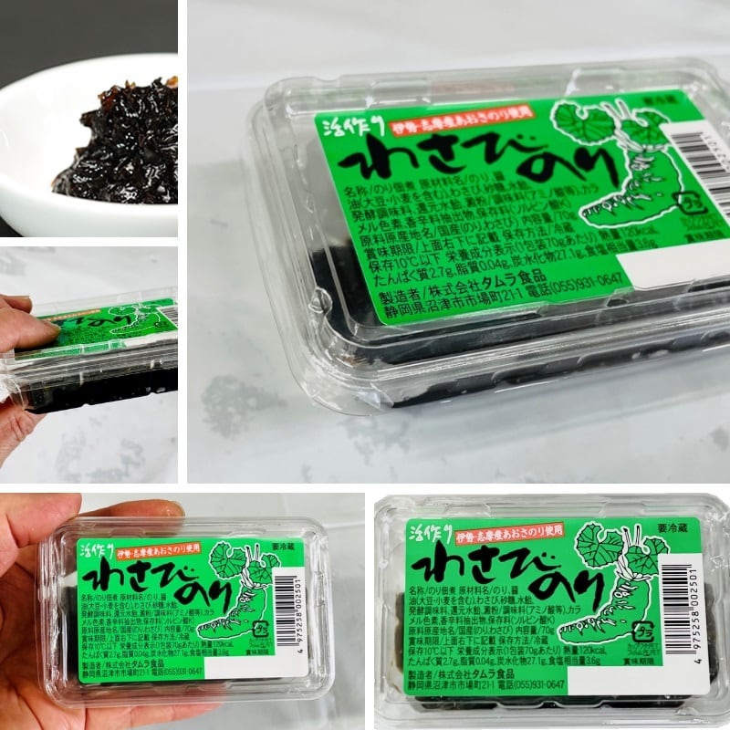 三重県伊勢志摩産生あおさ海苔 5kg 三重県伊勢志摩産生あおさ海苔5kg 【公式通販】