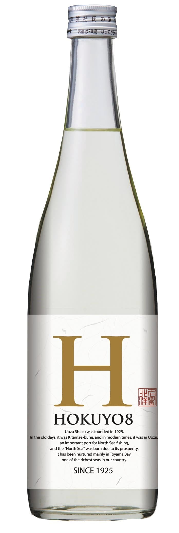 北洋 8（eight）500ml ※3月よりクール便にてお届けいたします