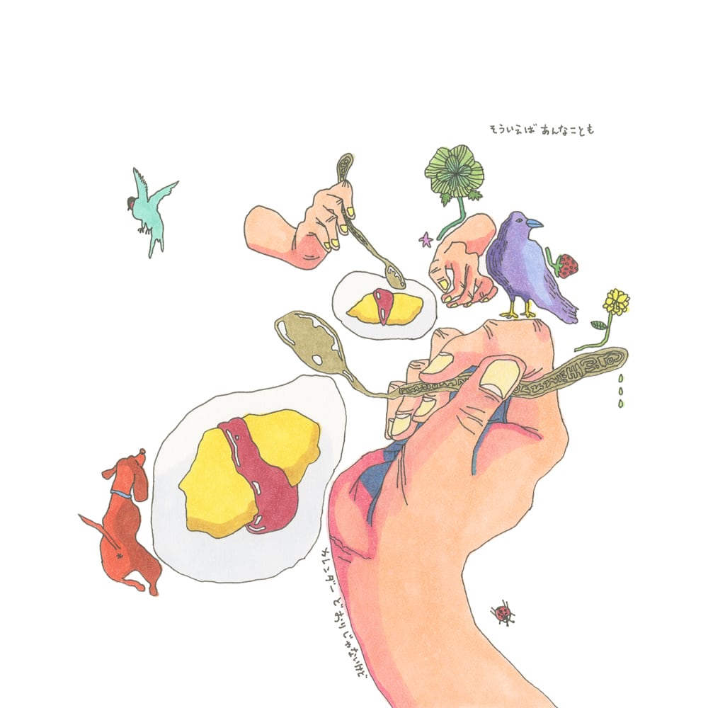 手塚治虫『アトム（赤）』版画 | ART SPACE