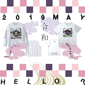 HELLO ? 令和　Tシャツ