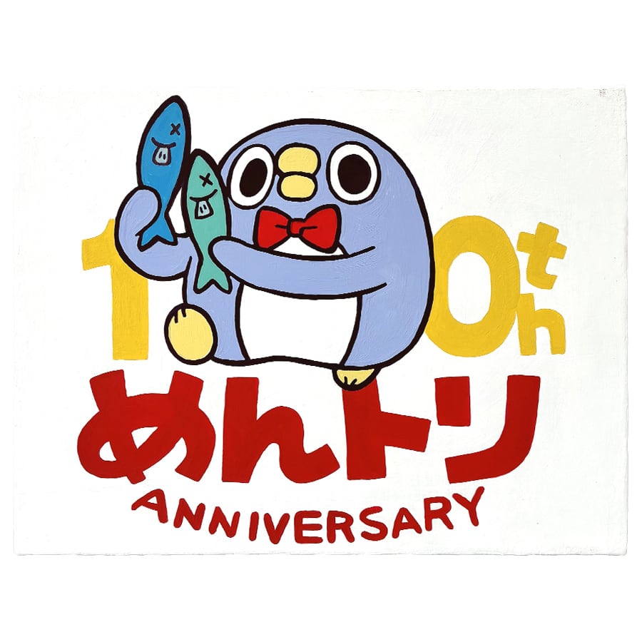 めんトリ公式ストア