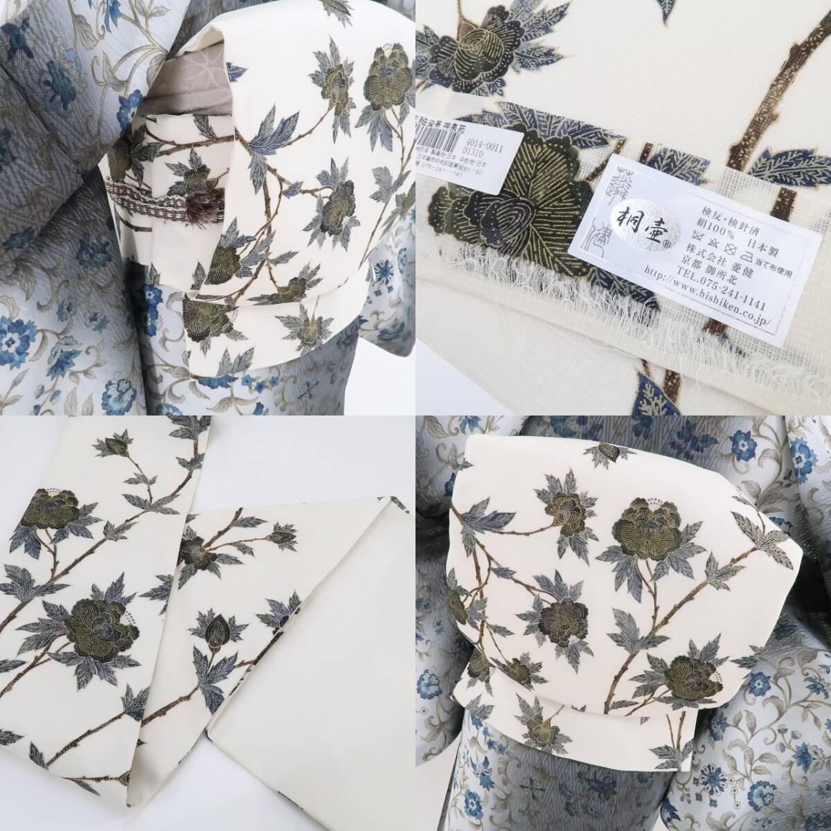 新品 菱健桐壷謹製 唐花 夏着物“理想を求めて夢路を綴るお洒落びとの密 