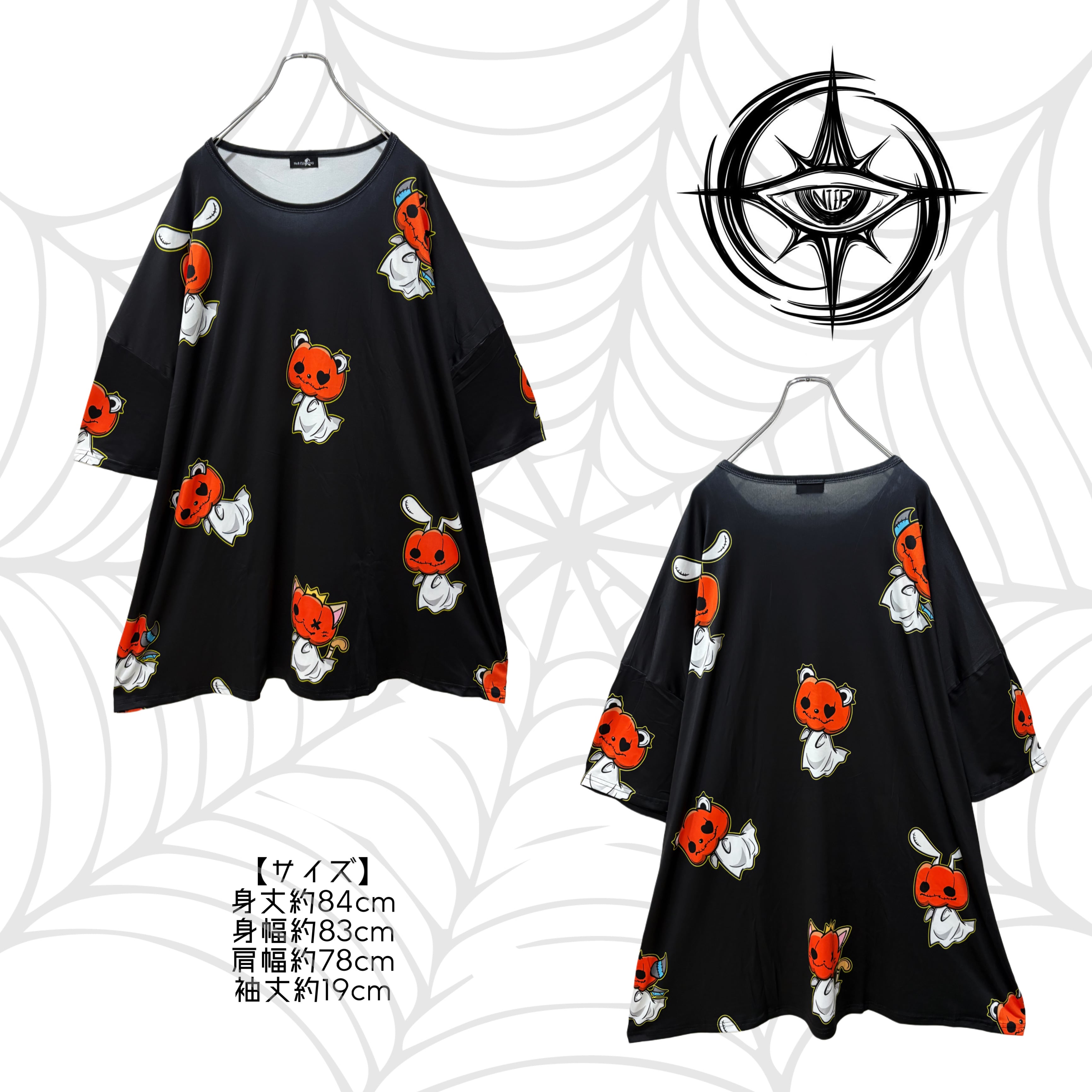 OVERSIZE | NIER CLOTHING