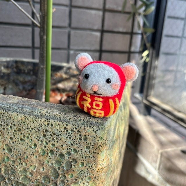 羊毛フェルト　干支ダルマ（子）　縁起物