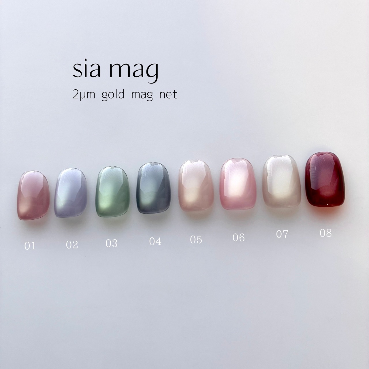 sia mag set
