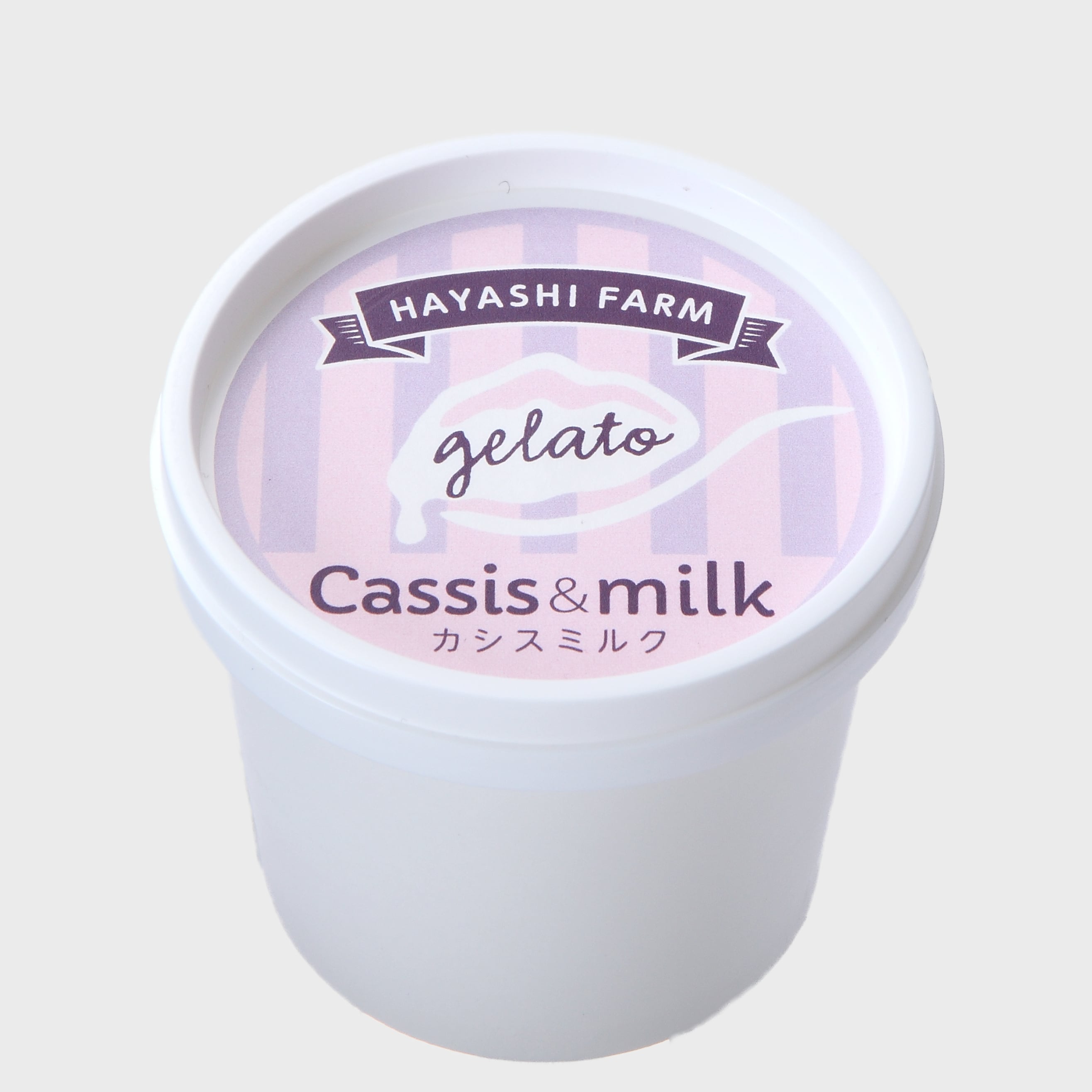 カシスミルクジェラート | Cassis Cafe 青森はやし農園