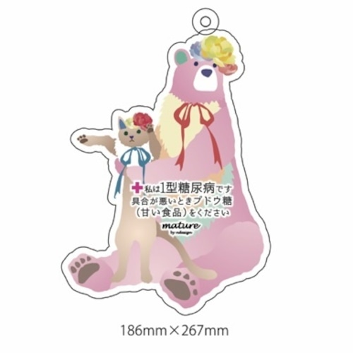 Key Ring ホラグチカヨ”Pink Bear Hugging Cute Cat’