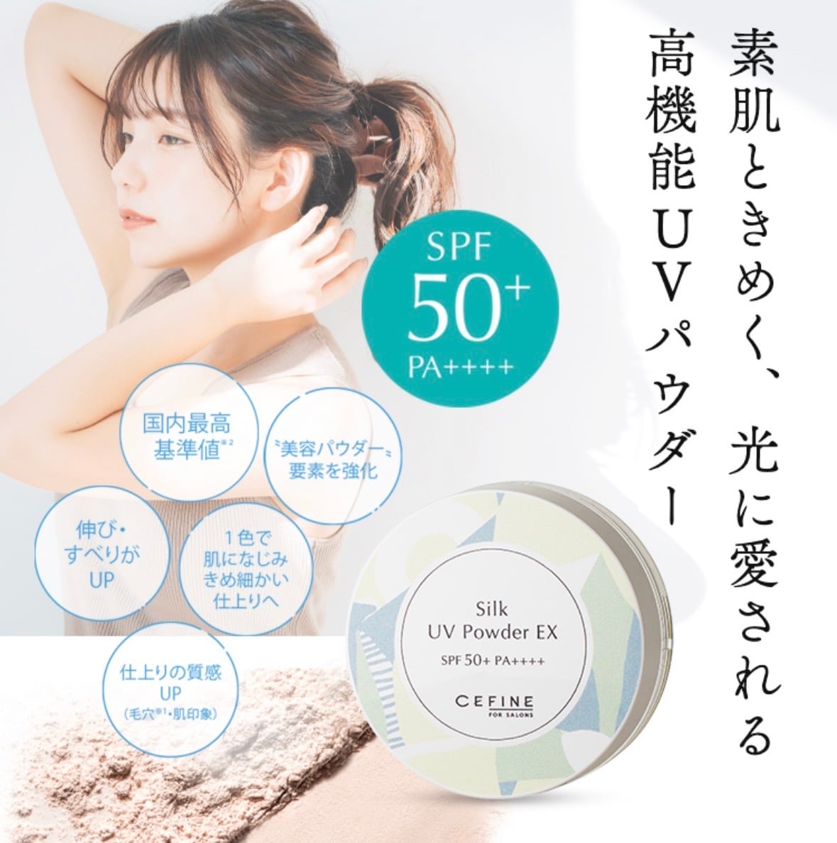 gue ギュープレミアムコンプレッションリキッド120ml | アロマ &クレイ