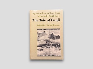 【SJ1117】【PEPARBACK EDITION】Approaches to Teaching Murasaki Shikibu's The Tale of Genji (1993) /Edward Kamens
