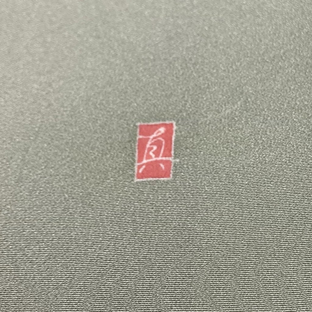 作家物 京加賀友禅 未使用 一つ紋 訪問着 花柄 袷 正絹 緑 黄緑 作家物 京加賀友禅 未使用 一つ紋 訪問着 花柄 袷 正絹 緑 黄緑