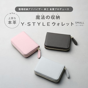 Y-STYLE 魔法の収納 スモールウォレット