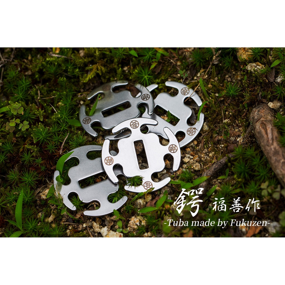 打刀オプションパーツ『鍔（つば）』4個セット | ROCK BASE