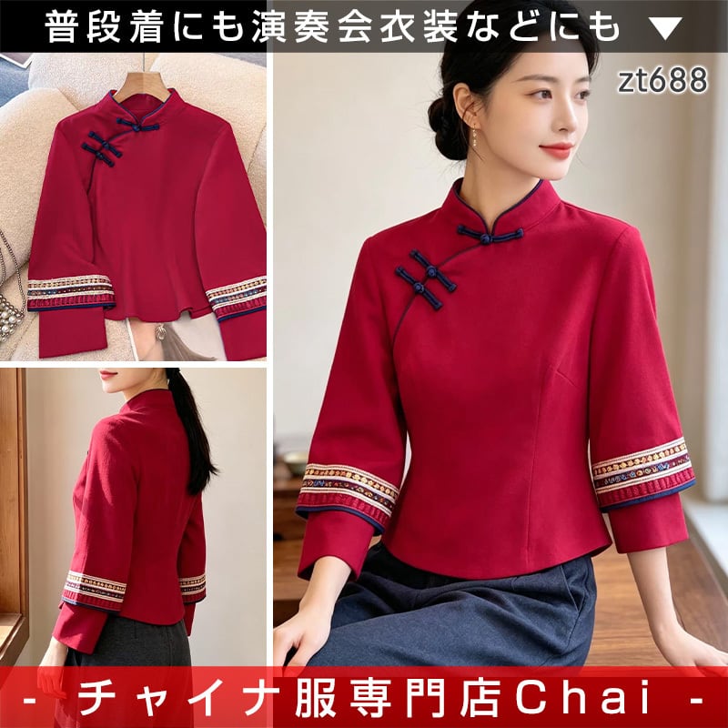 チャイナ風 トップス | チャイナ服専門店のchai | チャイナドレス