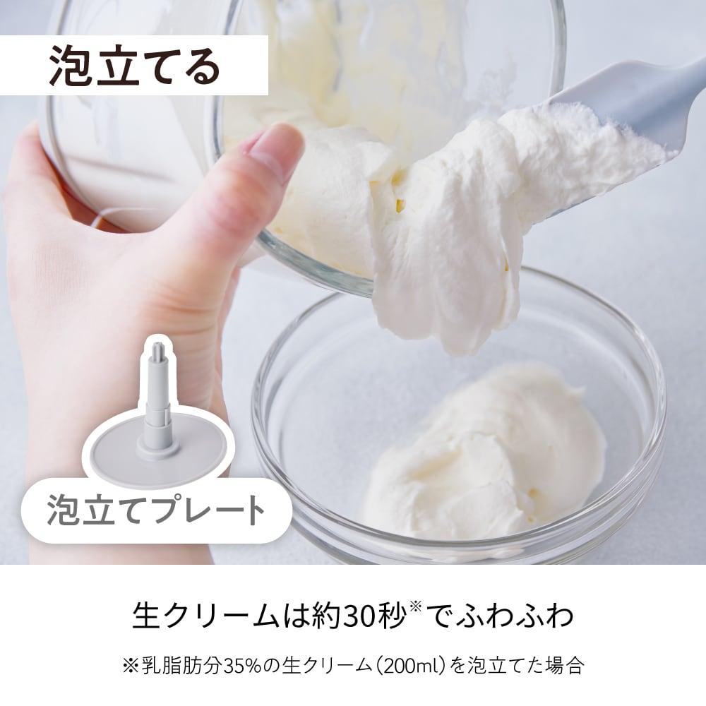 ノベルティ付き】レコルト コードレス カプセルカッターボンヌ / モカ