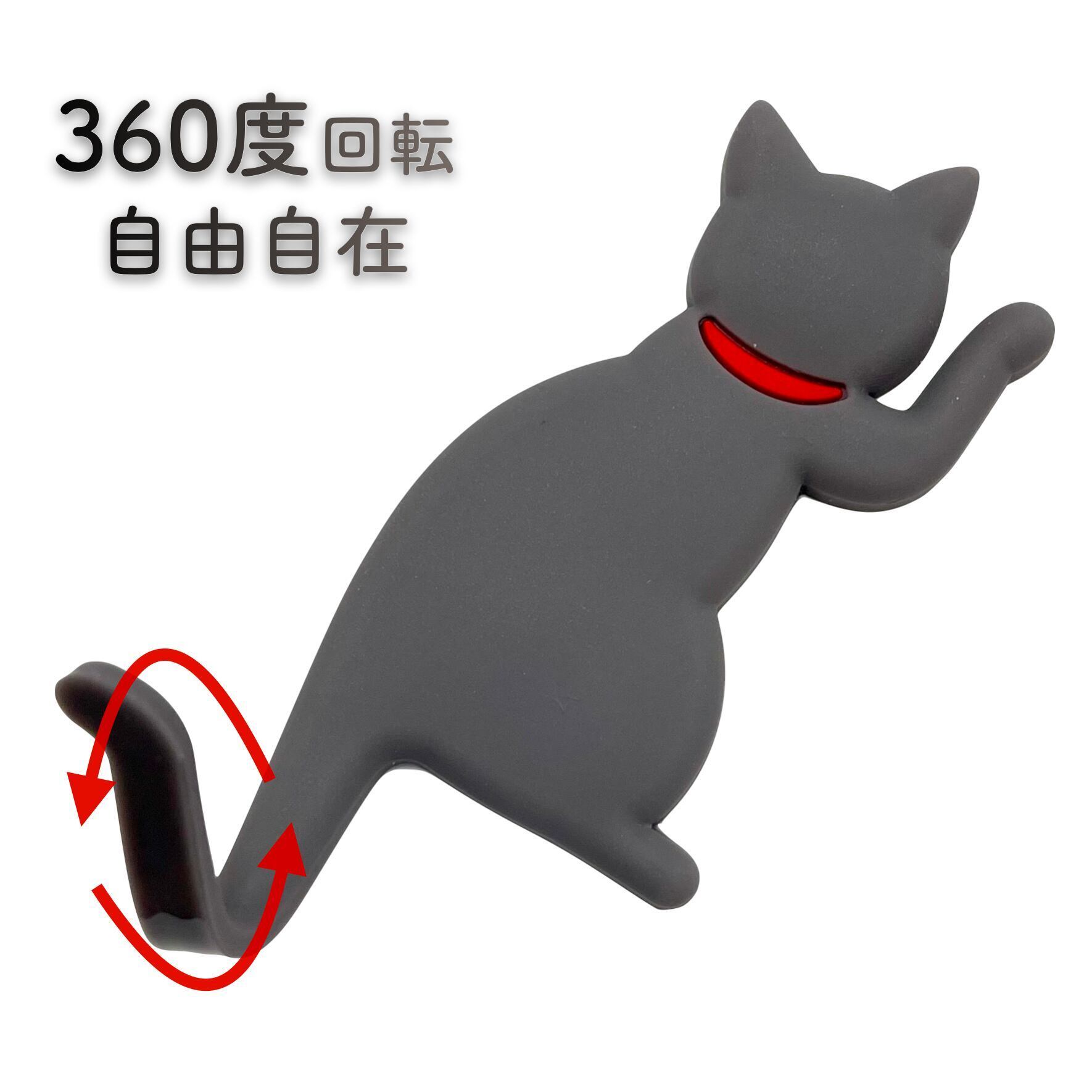 猫 しっぽ マグネット付 フック】1匹 グレー 鍵かけ 帽子 冷蔵庫