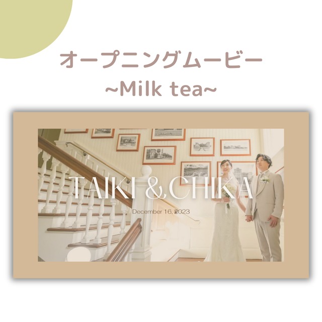 Canva用オープニングムービーテンプレート Milk Tea (OP3)