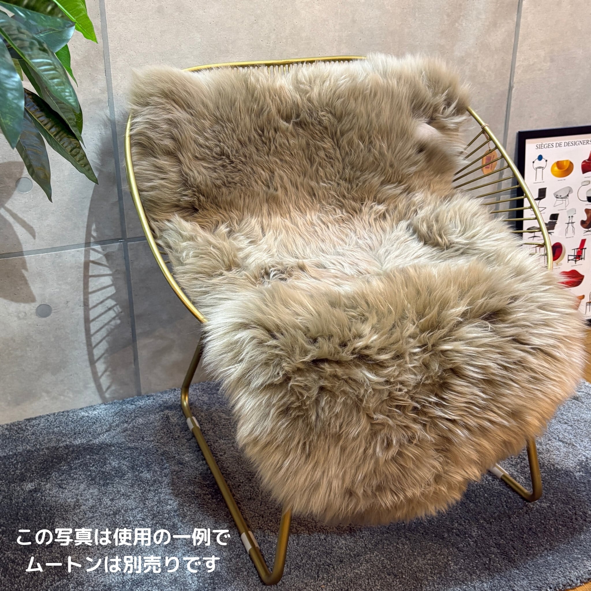 ワイヤーフレーム ラウンジチェア | アンティークゴールド | ミッド