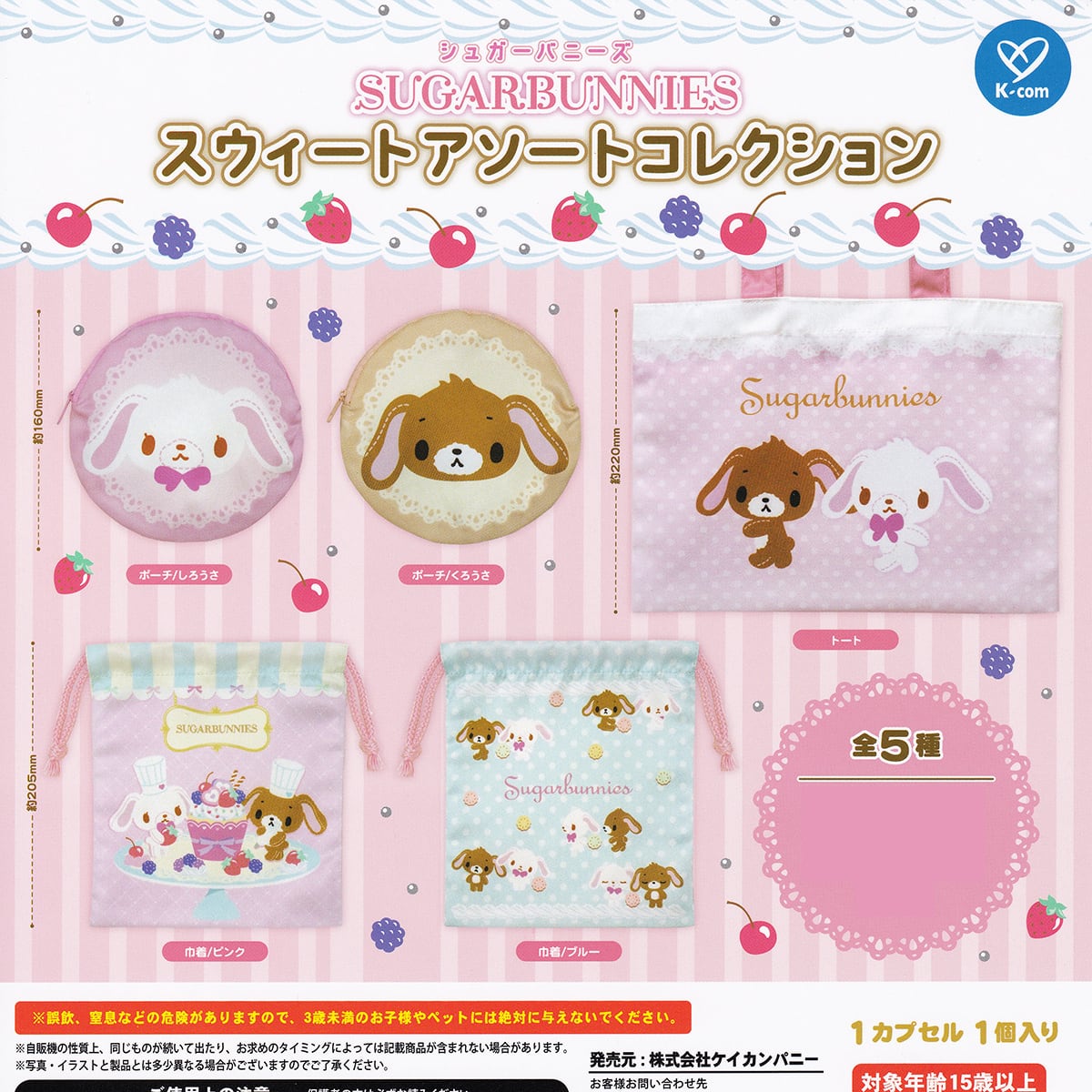 不二家レトロミニ金属看板 ミニサイズ 看板 店舗 FUJIYA キャラクター