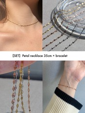 【SET】Petal necklace 35cm × bracelet