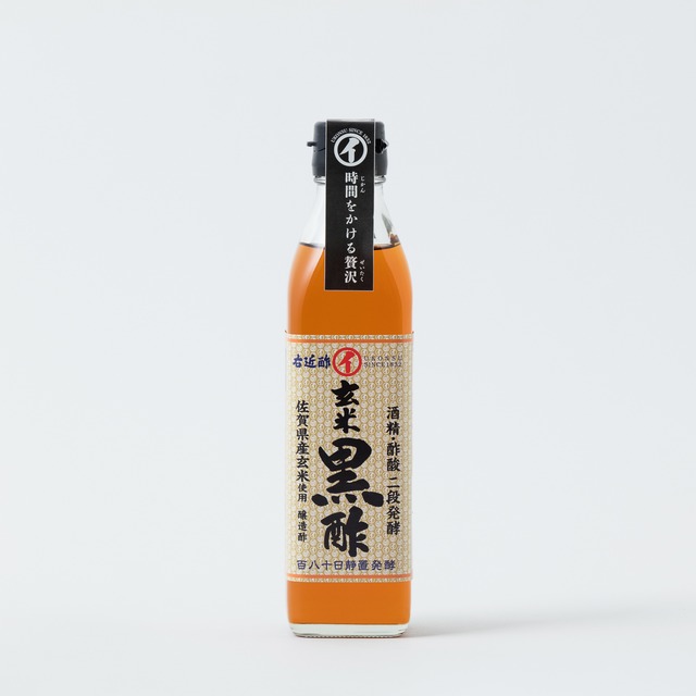 【醸造酢】300ml玄米黒酢