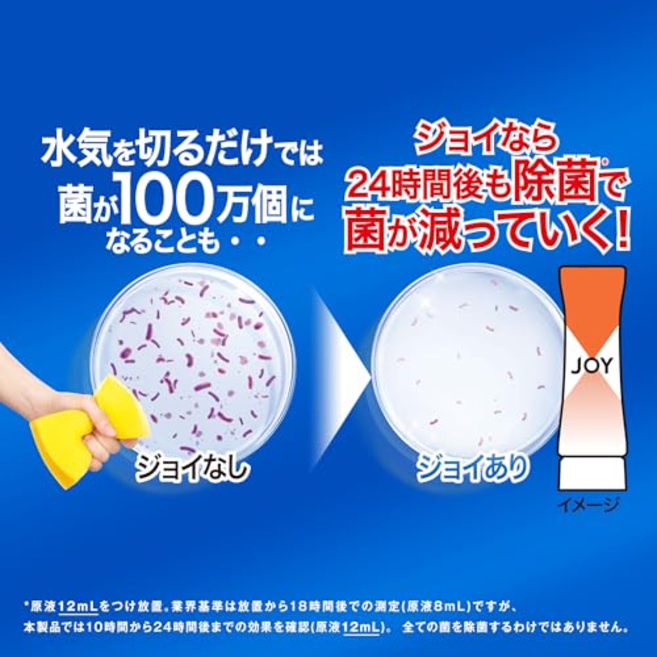 P&G プロフェッショナル ジョイ W除菌 食器用洗剤 業務用 贅沢シトラスオレンジの香り 本体 4.0L