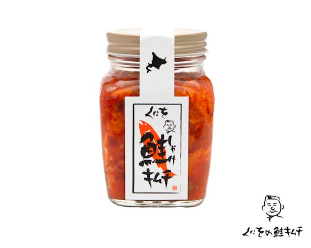 くにをの鮭（しゃけ）キムチ 250g  / くにをの鮭キムチ