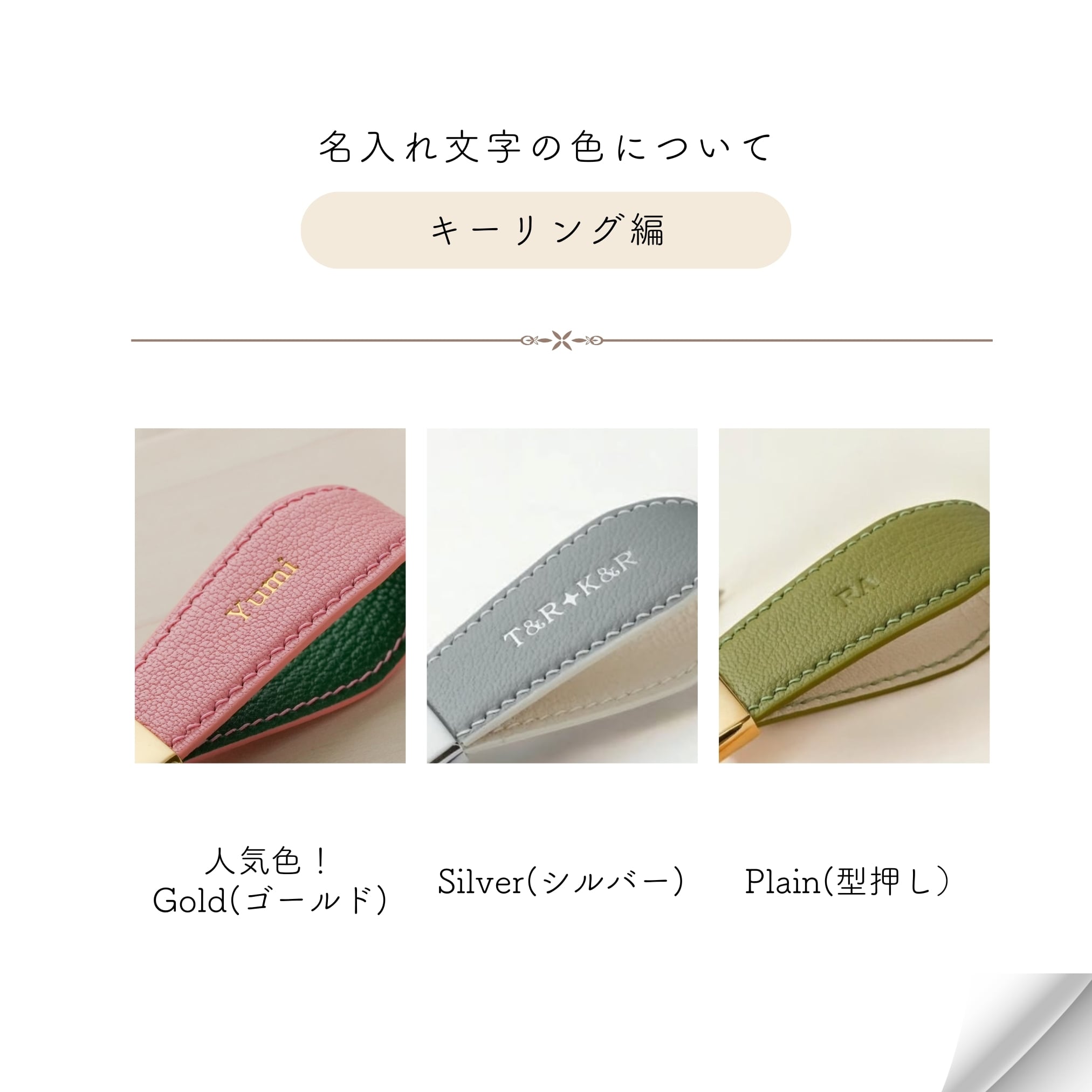 Leather smart keycase / keyring | Yukarien