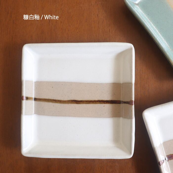 益子焼 健一窯 四角皿 大 Mashiko-yaki Square plate #256 | 和食器の