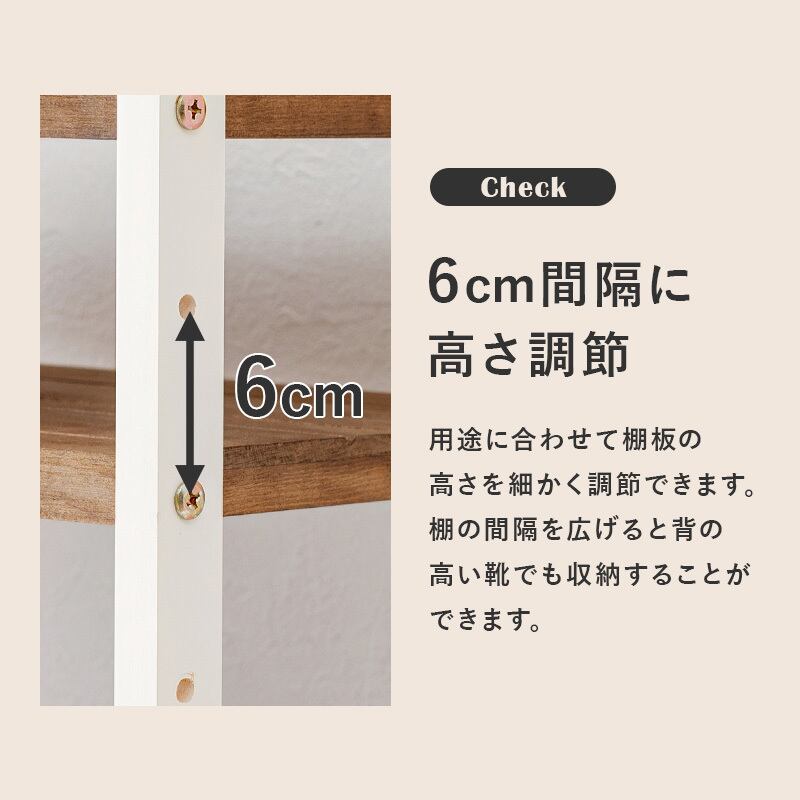 【組立式】シューズラック オープンタイプ 約40足収納 可動棚9段 フック付き インテリア 2色展開 幅85cm