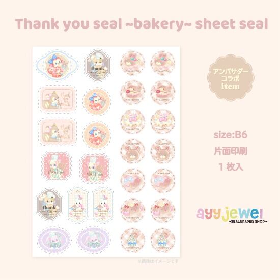 シリーズ | ayyjewel