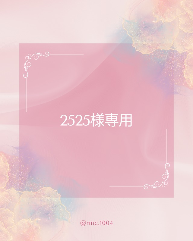 Reinaさま