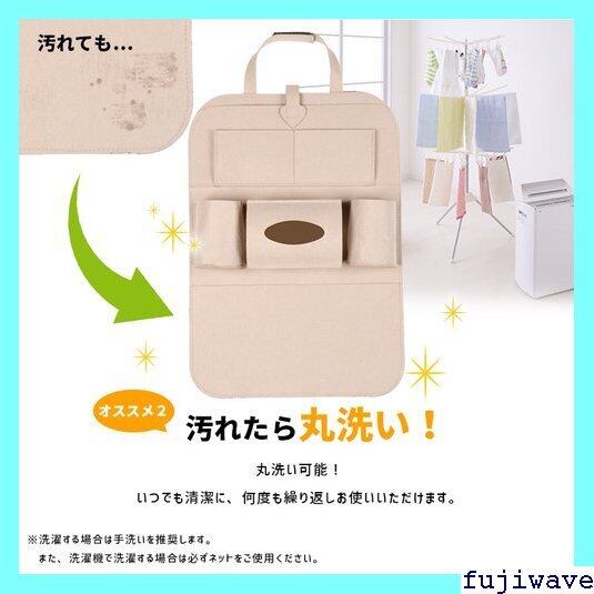 送料無料》 車用 シートバックホルダー ポケット 全5色 約55cm×約40cm