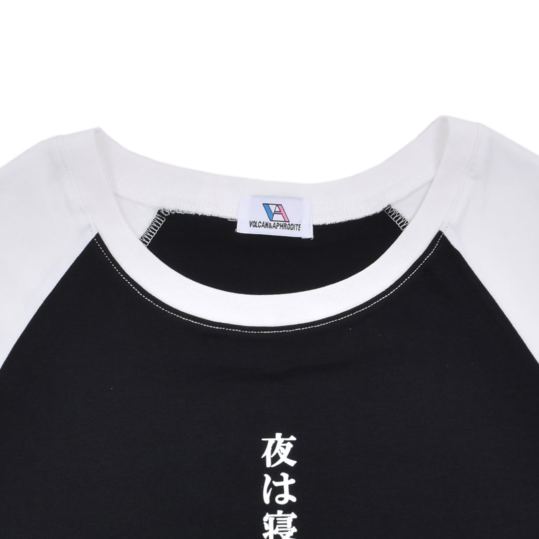 MessageラグランTシャツ(夜は寝れば終わるんだけどね
