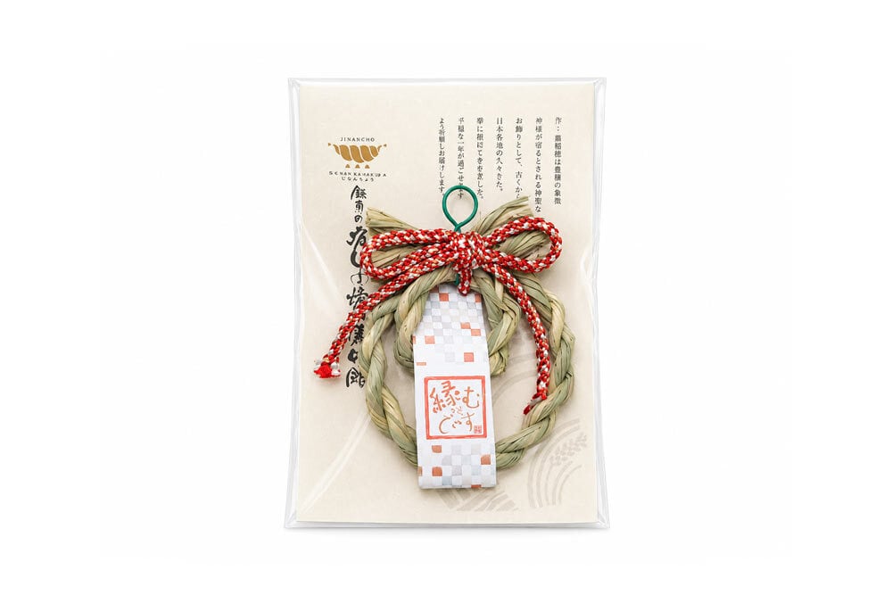 珍品　未使用　非売品 出雲大社　神楽殿　御造営記念品　出雲鉄器製印 出雲大社 開運守 | PAY ID