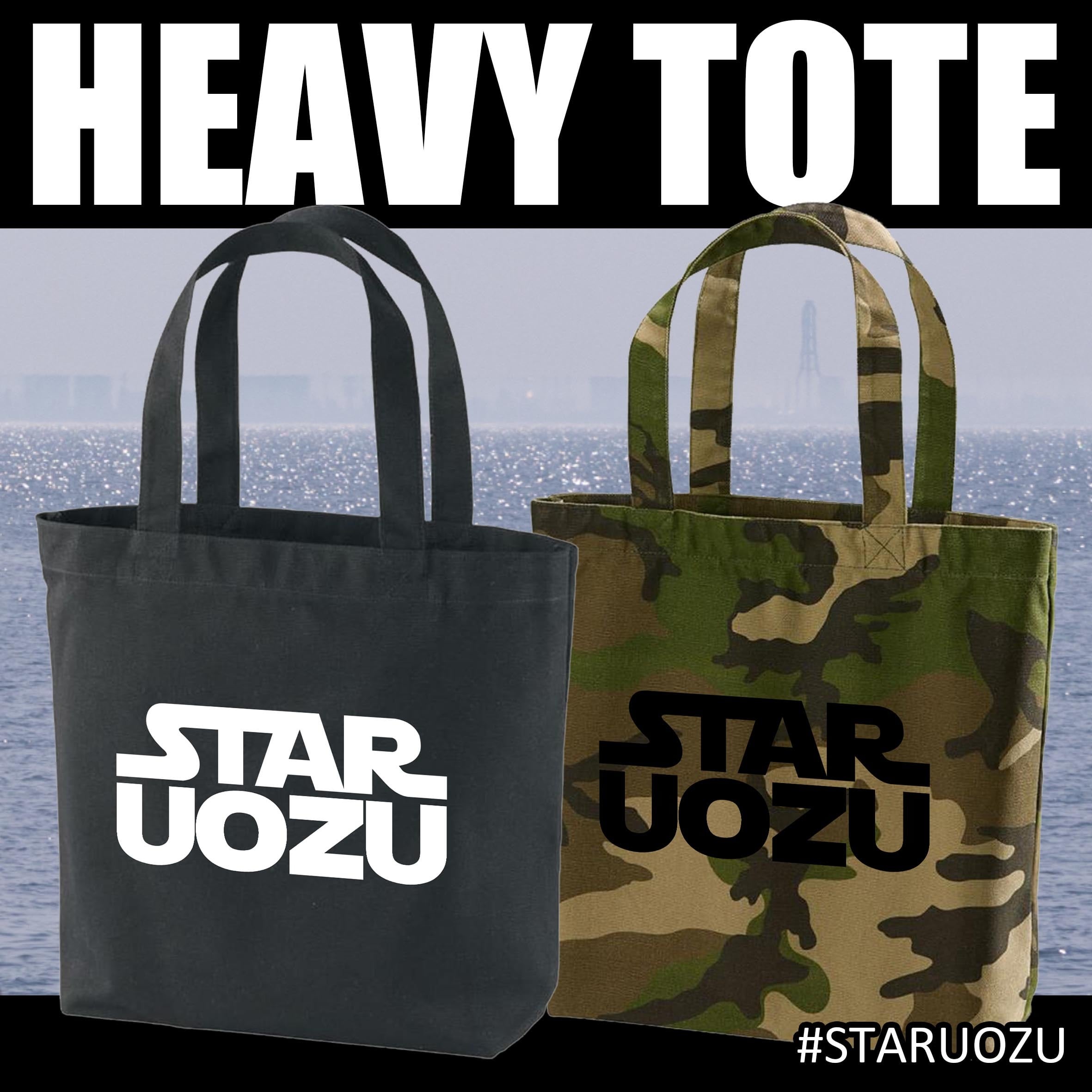STAR UOZU 