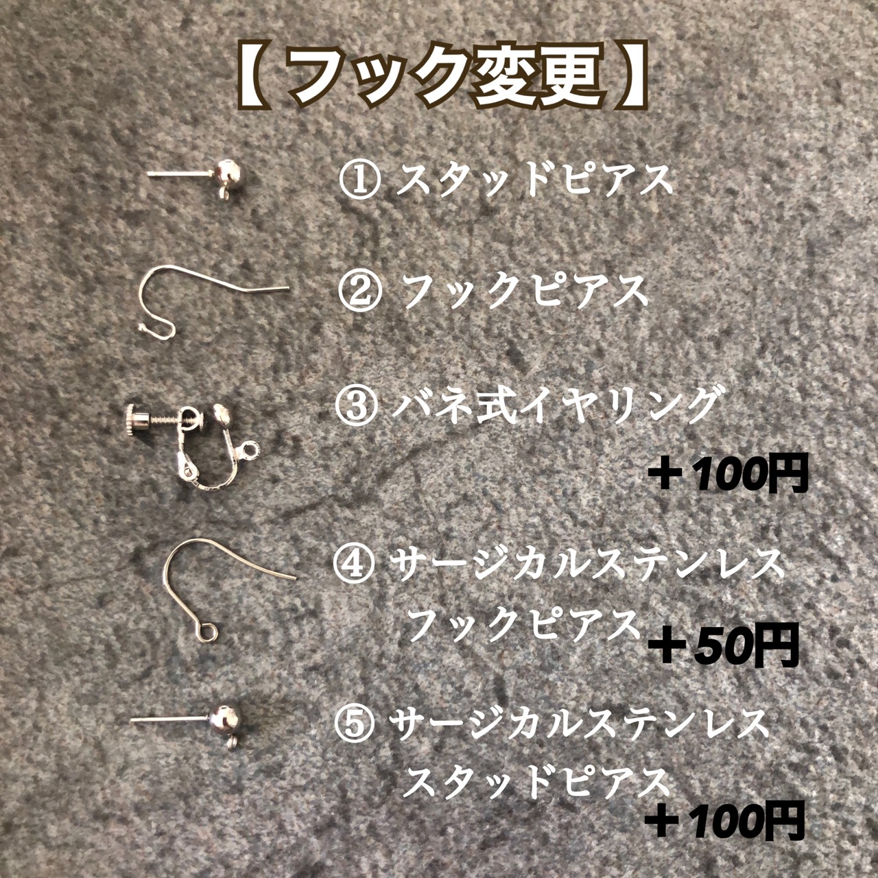 キラキラ星のアシンメトリーピアス / イヤリング / サージカルステンレス