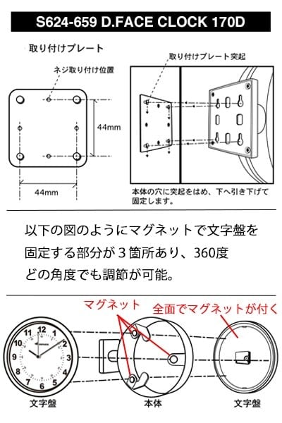 DULTON】DOUBLE FACE CLOCK 170D / BLACK | 正光堂時計店