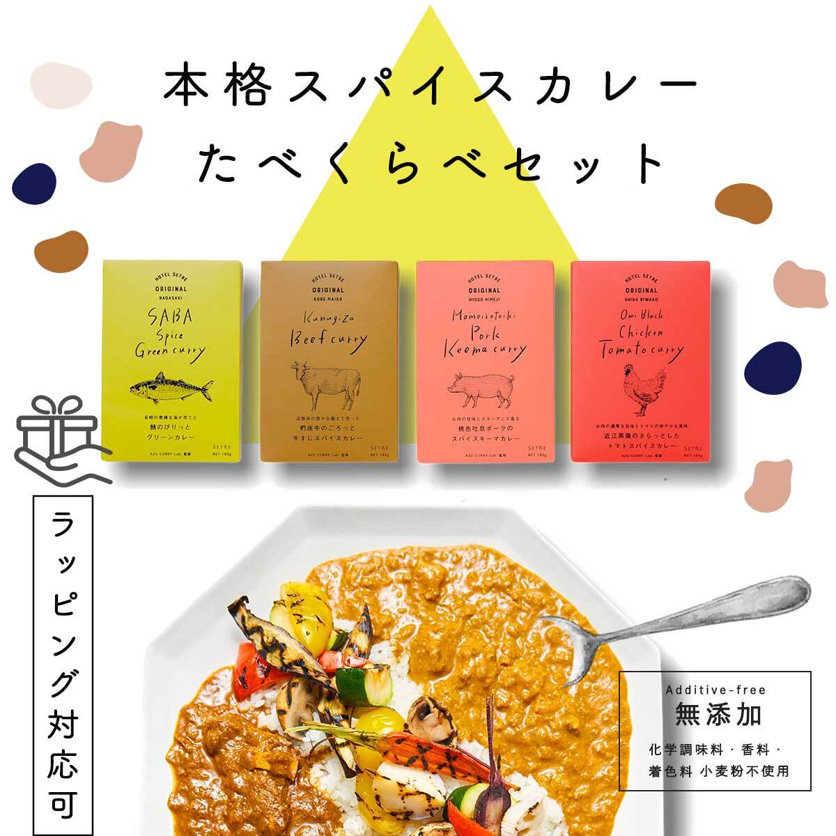 近江牛カレー  450ｇ×8  近江牛  カレー  レトルト  カレーライス