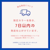 【冬季限定】六花(小)/りっか(ゴールド)