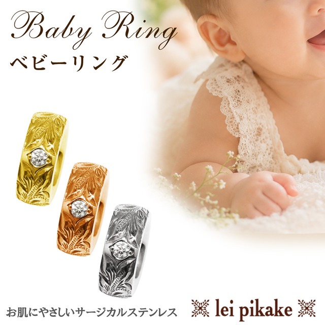 ハワイアンジュエリー ベビーリング 選べる３色 BabyRing リング ペンダントヘッド ネックレス バースデーストーン 赤ちゃん 誕生日 出産祝い 1歳 記念日 プレゼント 誕生石 Hawaiian jewelry ハワジュ gpss9011