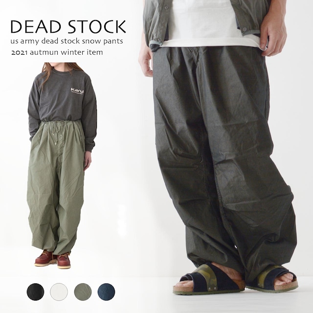 Deadstock [デッドストック] US.Army Snow Pants Dye&Bleach [MD030017] USアーミースノーパンツ・ミリタリーパンツ・ワイドパンツ・ルーズシルエット・MEN'S［2021AW］