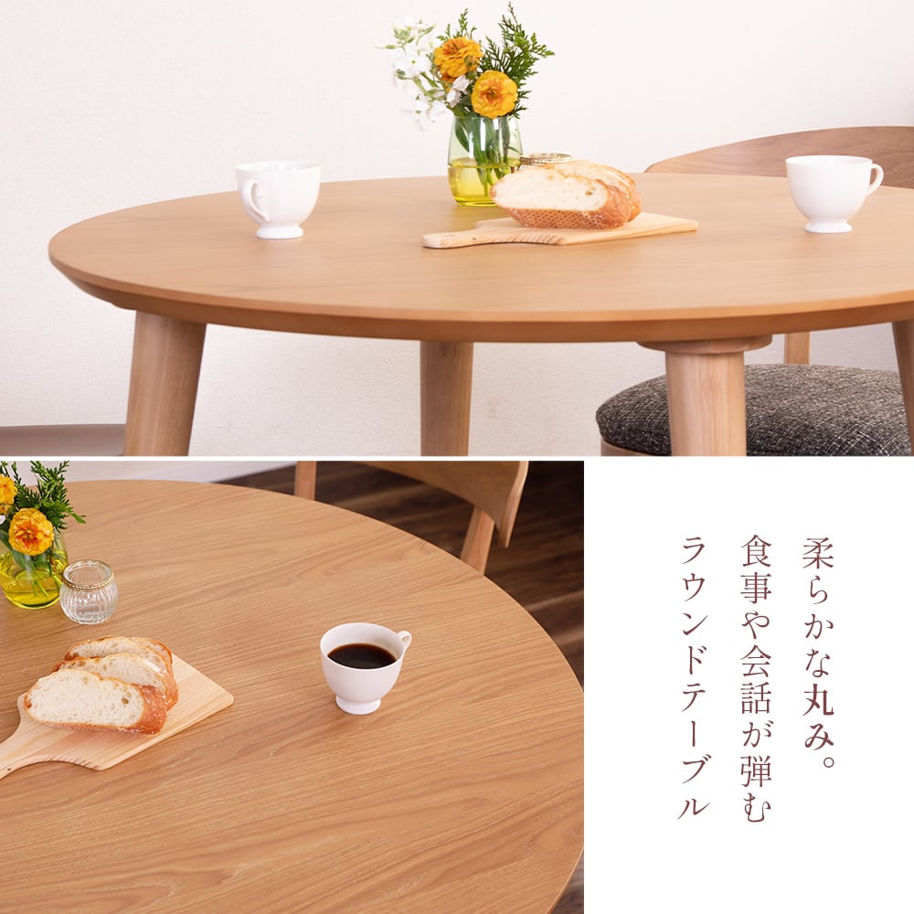 10%OFF】ダイニングテーブル 4人掛け 丸テーブル 100cm 幅 小さめ 北欧