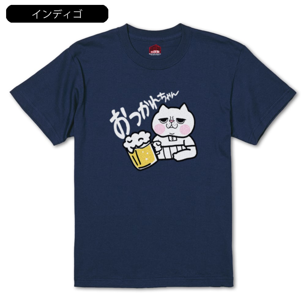 おつかれちゃん】 ねこ部長Tシャツ | Jumble Base