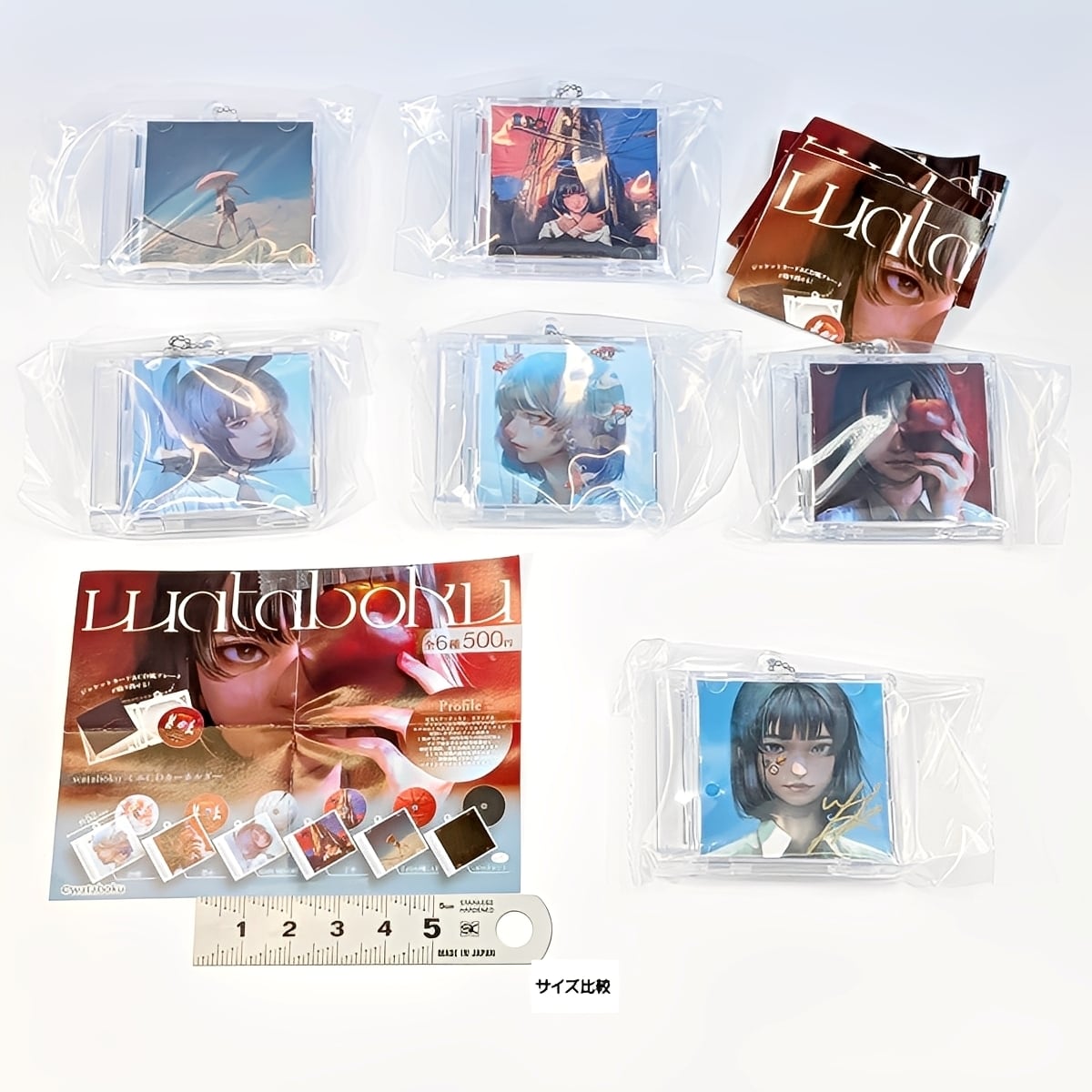 wataboku ミニCDキーホルダー トミヤ 【レアシークレット付き全6種